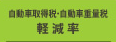 Ԏ擾ŁEԏdʐ y  