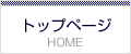 中古車ネット販売のMOTO BANK・モトバンクのトップページ